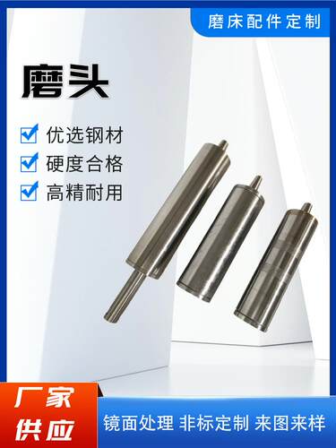 内圆磨床配件M2110/M2120/M250外圆磨床M1432A/M131W/M1420/M1450