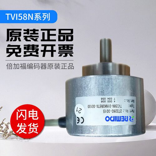 倍加福型旋转编码器TVI58N-01NK0R6TN/032K0R6TN-01024 01000 006