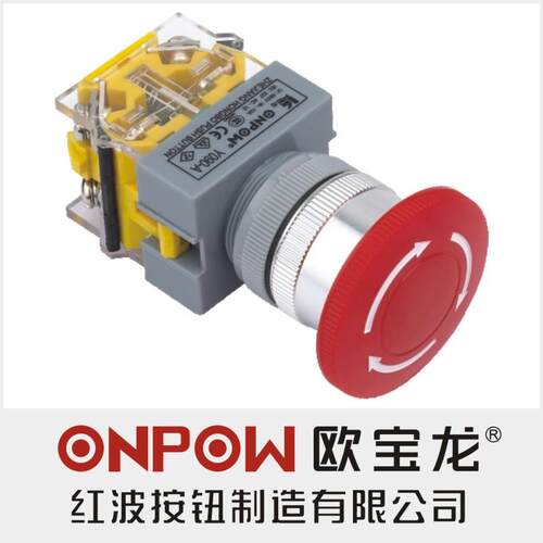 ONPOW中国红波按钮开关LAS0-Q(Y090-A)急停钮(可带灯) 22mm
