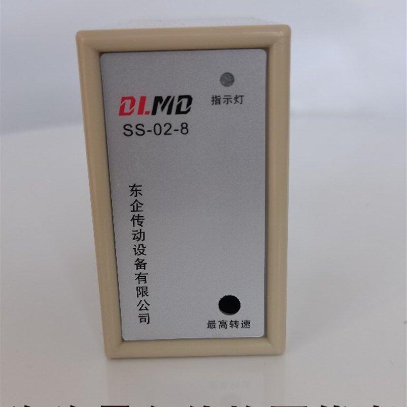 减速电机调速器SS-02-8 02-H控制器调速马达速度开关分体型交流电