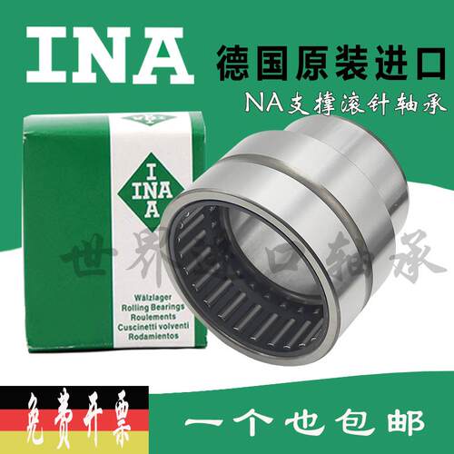 进口INA滚针轴承RNA NA4916 4917 4918 4919 4920 4922 4924 4926