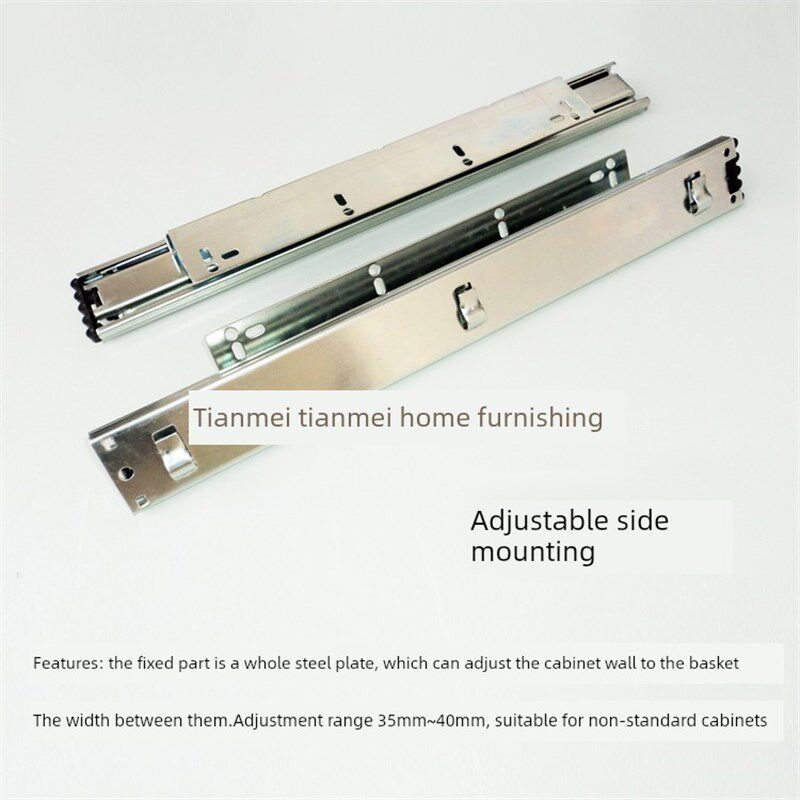 德国橱柜拉篮加厚侧装轨道厨房篮滑轨可调导轨橱柜三段阻尼滑轨