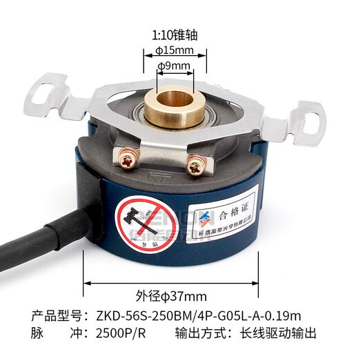 禹衡原装正品ZKD-56S-250BM/4P-G05L-A-0.19m编码器伺服电机使用