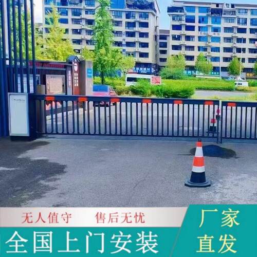 停车场道闸栅栏道闸车牌识别一体机小区自动收费系统门口车库栏杆