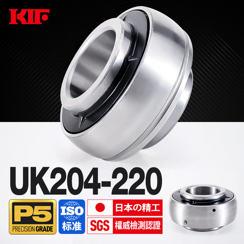 进口KIF外球面轴承UK205 206 207 208 UK209 210 211 212 213 215