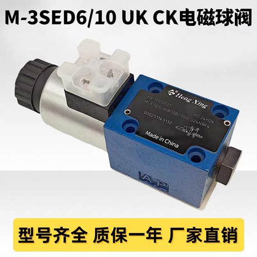 TF-M-3SED6UK-1X/350CG24N9K4电磁球阀 CW220Z9K4 TF-M-3SED6CK