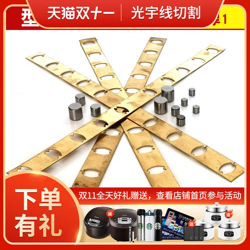 线切割配件快走丝机床配件隔离片滚珠铜片滚柱12*12 10*10 8*8mm