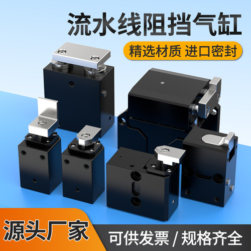 流水线阻挡气缸CTWQ32-C限位器挡停器CTDT/CTWTC20气缸小型气动