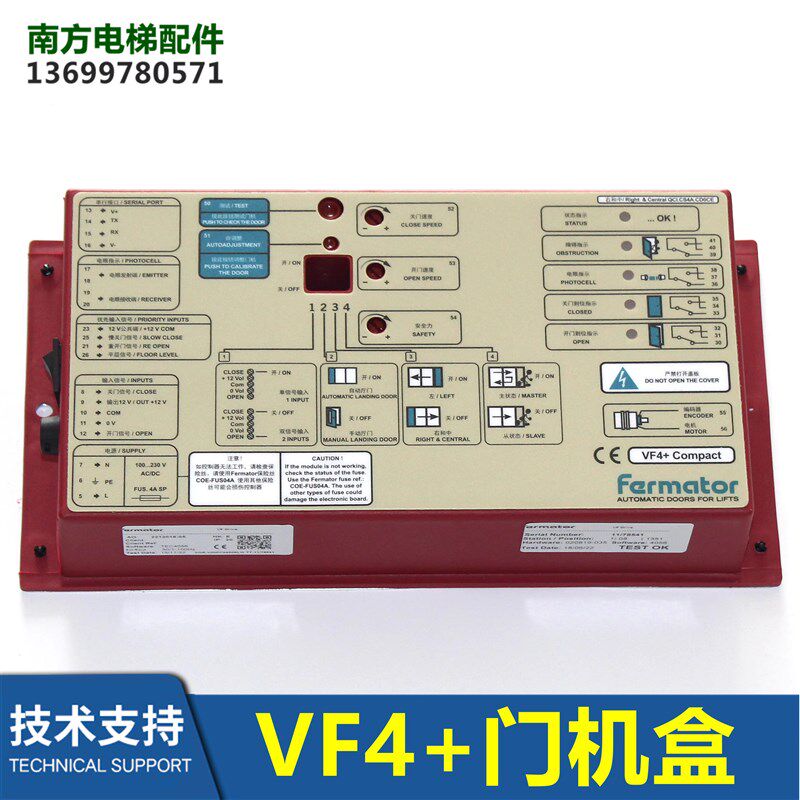 VF4+  Farmator佛马特福玛特门机盒 门机变频器3300全新