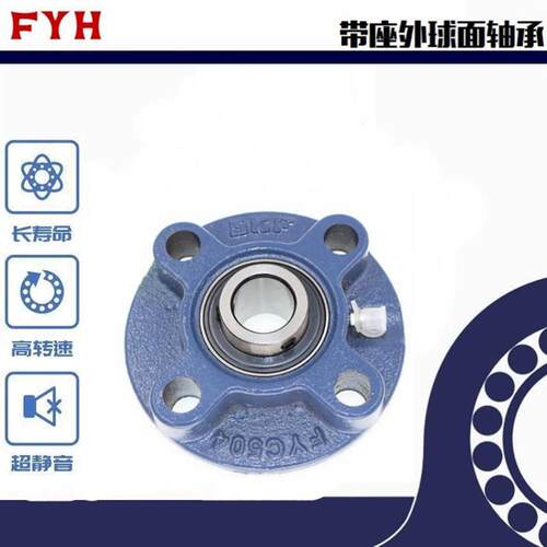 FYH轴承UK UCFC207 UCFC208 UCFC209 UCFC210 UCFC211 UCFC212