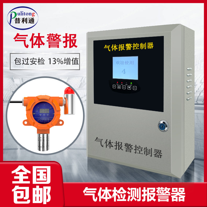 粉尘浓度检测仪工业固定式PM2.5车间饲料厂颗粒物监测探测报警器