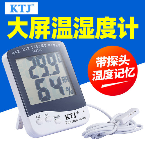 KTJ TA218C 温湿度计 深圳制造 高精度测温仪 带探头温湿度计