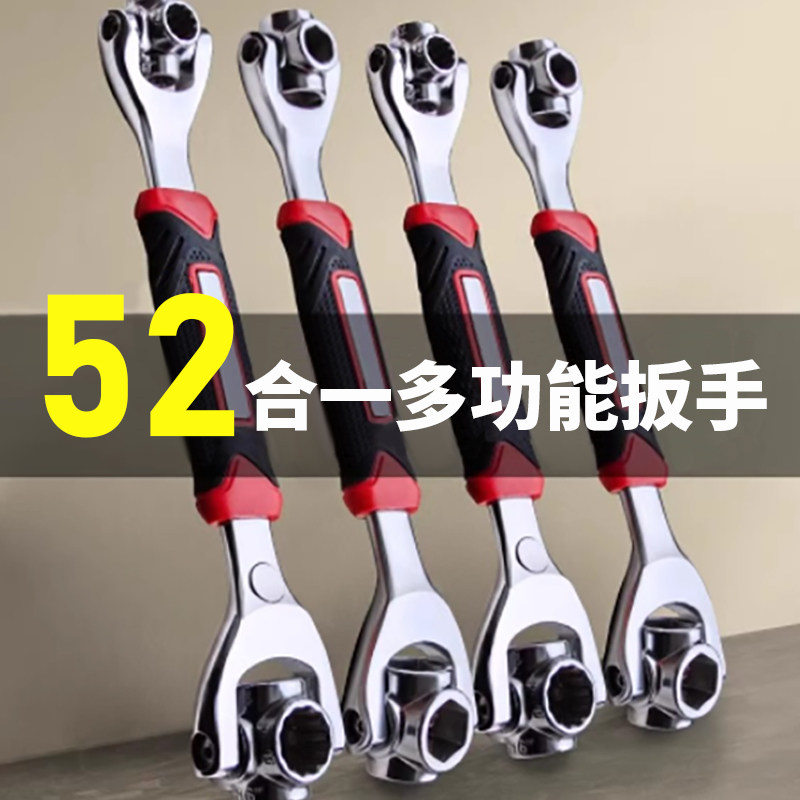 扳手多功能六角套筒扳手工具套装梅花内六角组合活动开口扳手大全