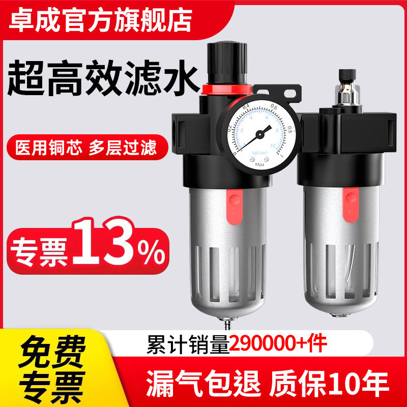 油水分离器空压机气源处理器气泵空气过滤气动气压二联件BFC3000