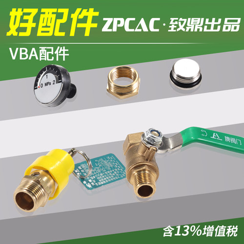 储气罐配件VBA10A-02/20A-03/40A-04GN空气增压泵气动气体增压阀