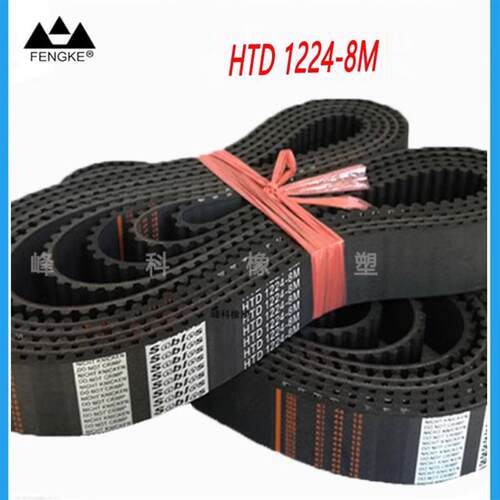 三阪同步带齿形牙带传动带规格齐全8M1328,8M1360,8M1392,8M1424