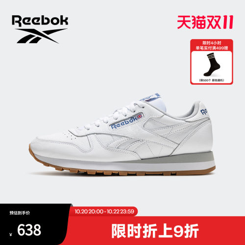 Reebok锐步板鞋男女同款