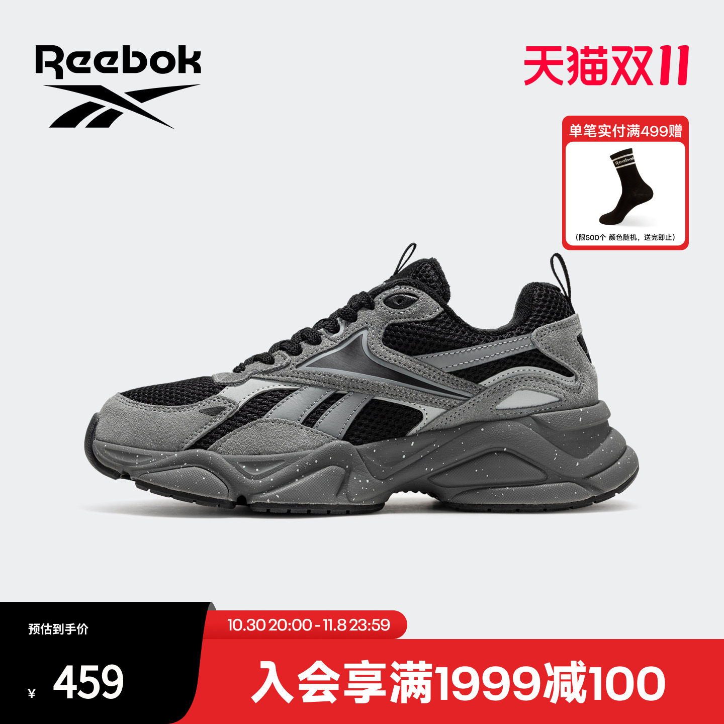 Reebok锐步CHARGE RUN老爹鞋男女同款轻便增高百搭网面休闲运动鞋