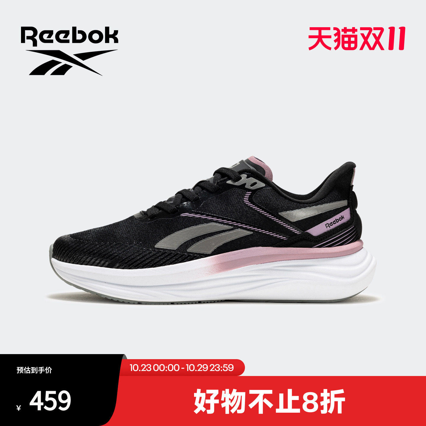 Reebok锐步VIVA SPEED跑步鞋女士户外透气休闲舒适低帮慢跑运动鞋