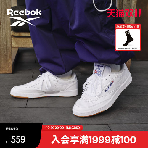 Reebok锐步CLUBC85板鞋男士