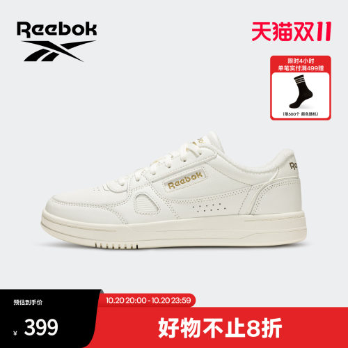 Reebok锐步板鞋女士休闲鞋