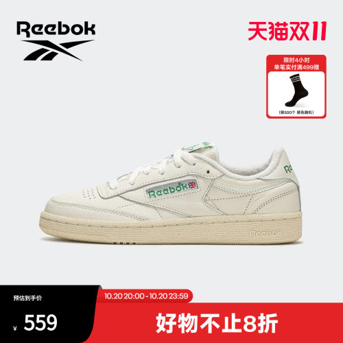 Reebok锐步百搭舒适运动板鞋