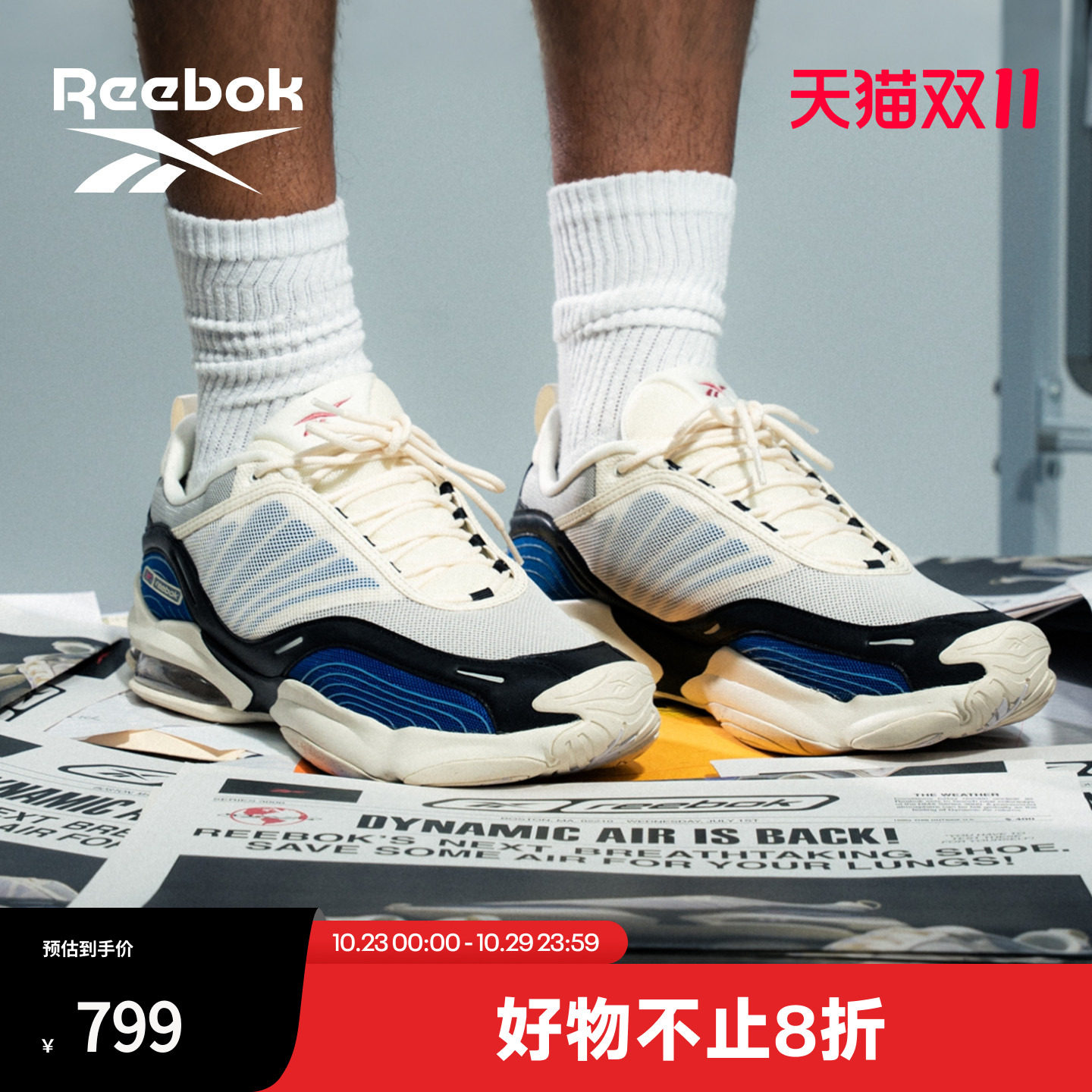 Reebok锐步官方旗舰店DMX SERIES 3000男女款跑步鞋运动鞋休闲鞋
