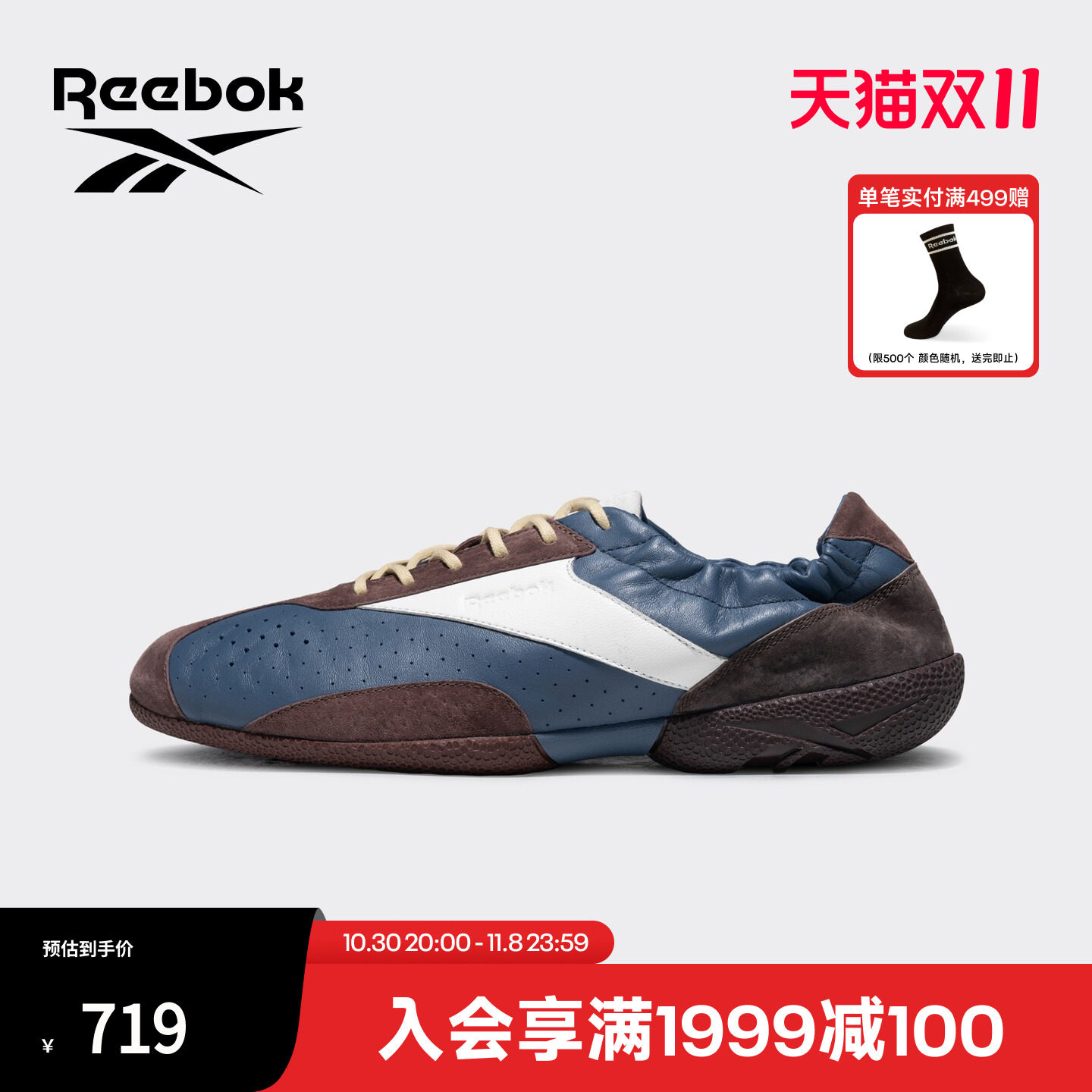 Reebok锐步ECHO休闲鞋女款软质鞋面芭蕾风松弛感百搭轻盈低帮鞋