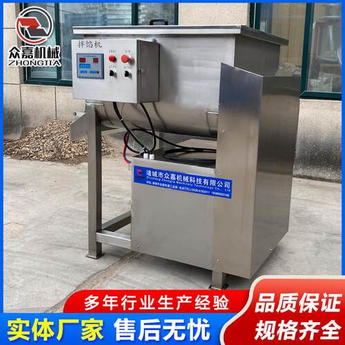 全自动双绞猪馅牛肉馅RNO料拌馅机大型拌商龙用香肠腊肠馅肉料搅