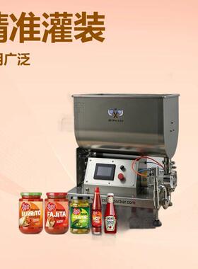 GZB-T1000W芝麻酱火锅底料蜂蜜化妆品定量膏体转子泵灌装机带搅拌