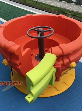 小花园转盘.幼儿园大型儿童转椅玩具.户外游戏旋转椅游乐设施转马