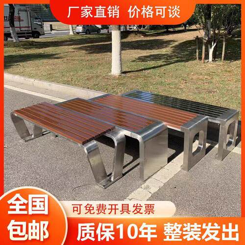 不锈钢户外长椅防腐木公园椅园林公共座椅市政户外休闲坐凳