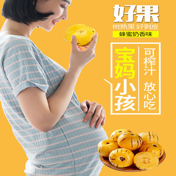 精品云南石林人参果新鲜黄肉当季水果现货速发树熟人参果产地直发