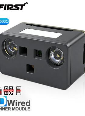 2D BarCode Reader QR Code Scanner Barcode Scanner Module