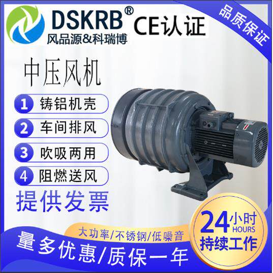 燃油消耗测试风机 机动车排气流量检测仪器风碳平衡油耗检测风机