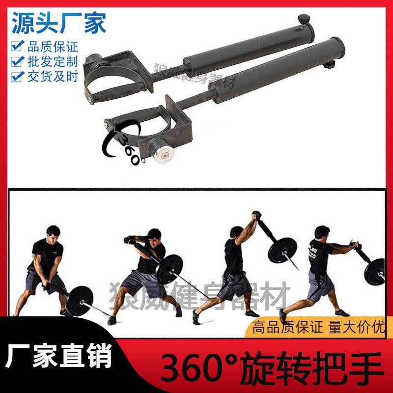 核心爆发力 杠铃炮架 杠铃炮筒更多中小型健身器材