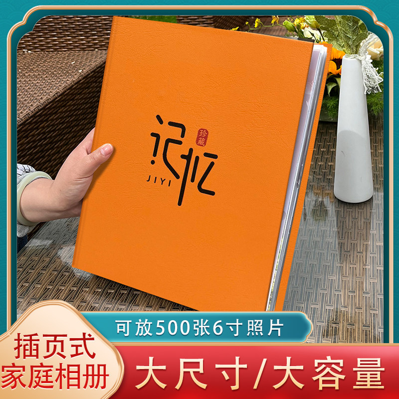 插页式相册定制儿童亲子照片纪念影集制作家庭全家福相片DIY相册
