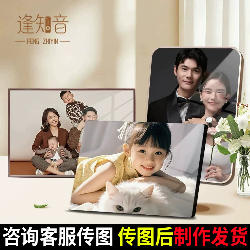 照片摆台挂墙相框定制设计制作