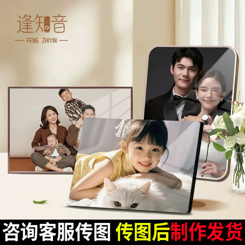 照片摆台挂墙相框定制设计制作