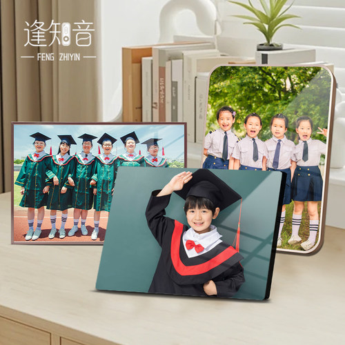 毕业季摆台相框定制集体照留念