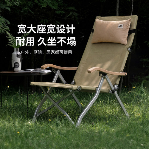 Areffa户外折叠海狗躺椅