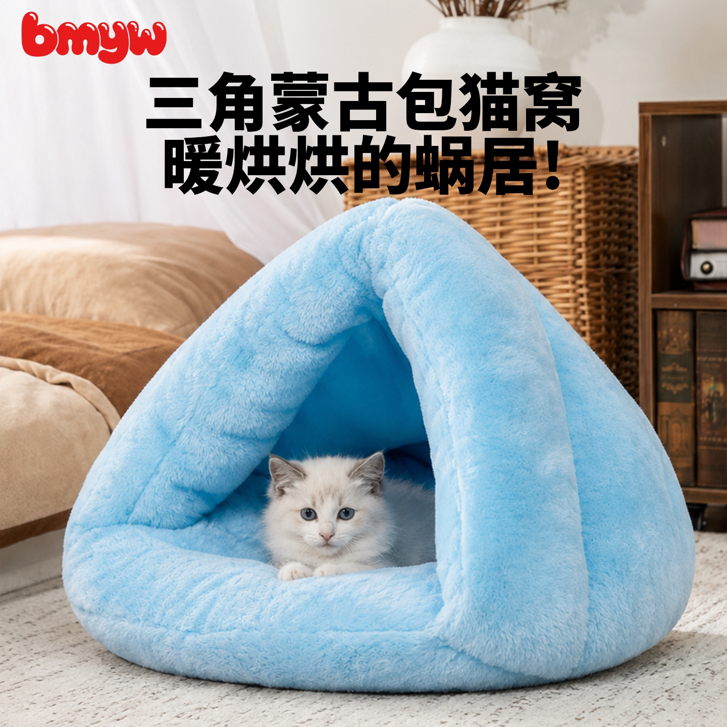 猫窝半封闭式安全感洞穴式钻洞睡窝加厚保暖秋冬小型犬狗窝宠物窝图片