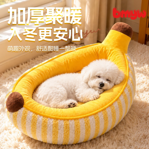 笨猫一尾狗窝香蕉船四季通用