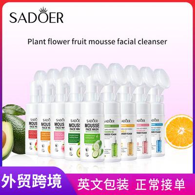 全英文SADOER VC氨基酸洁面慕斯facial cleanser 洗面奶跨境