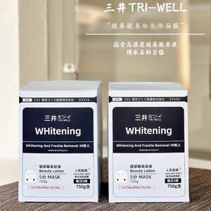 日本TRIWELL三井玻尿酸面膜补水滋润保湿提亮舒缓护肤