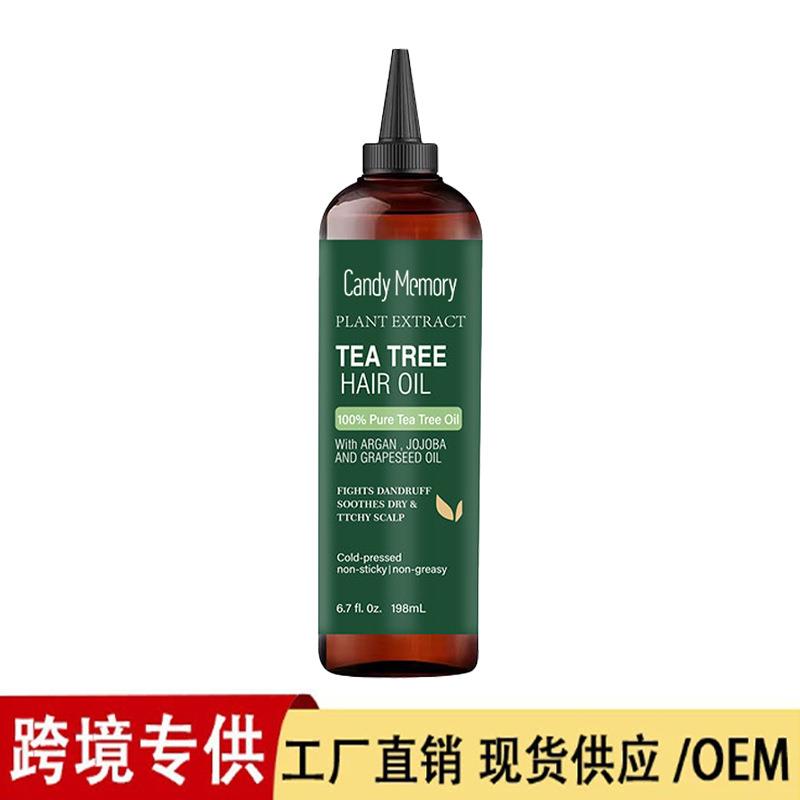跨境茶树护发精油舒缓头皮滋养修护改善干燥分叉头发保湿护理精油
