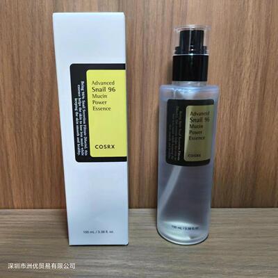 跨境cosrx蜗牛血清胶原蛋白液面部精华原液保湿补水100ml