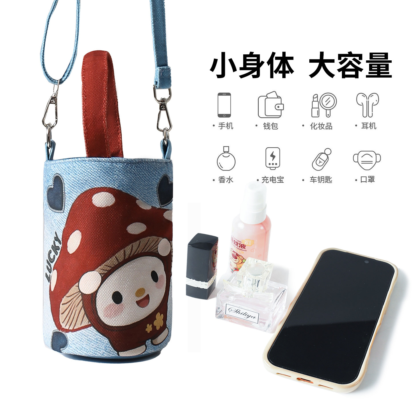 MEDD可爱蘑菇印花单肩水桶包女夏
