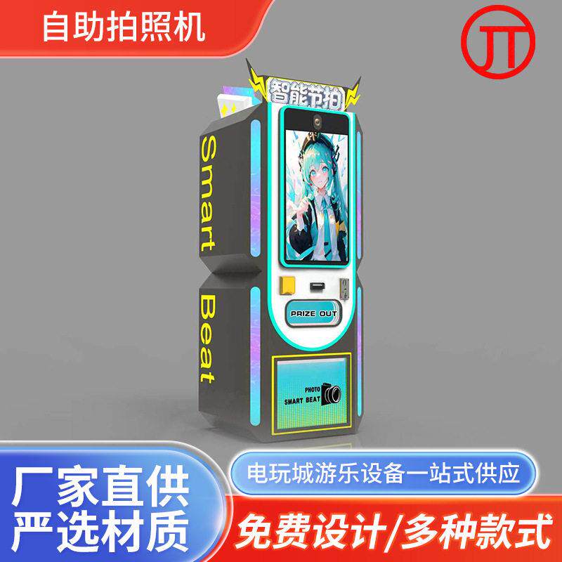 供应头条封面海报机AI智能拍照