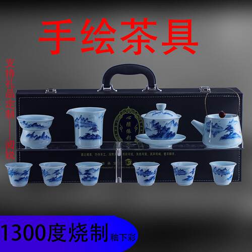 茶具手绘套装家用公整套组温青花瓷茶壶茶碗套装商务优雅礼品